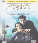 Vinnaithaandi Varuvaaya Tamil